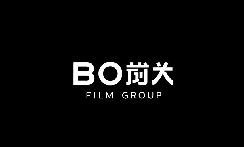 泥巴影院合作伙伴博纳影业品牌Logo